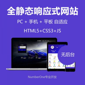 静态html5响应式css炫酷企业设计模板中文源码手机自适应网页-鑫杰虚拟电商货源网-虚拟货源产品网站