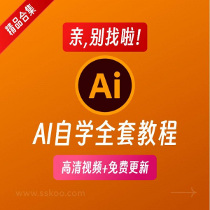 椅子舞教程视频 椅子舞技巧全套入门自学零基础学习教程素材-鑫杰虚拟电商货源网-虚拟货源产品网站
