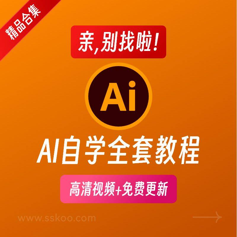 椅子舞教程视频 椅子舞技巧全套入门自学零基础学习教程素材-鑫杰虚拟电商货源网-虚拟货源产品网站